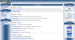Desktop Screenshot of compowiki.info