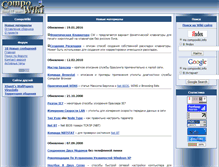 Tablet Screenshot of compowiki.info